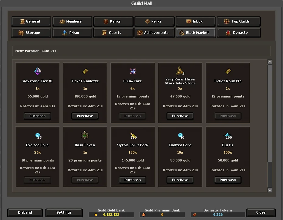 Guild rewards